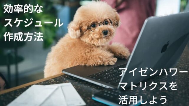 犬がパソコンで作業する画像